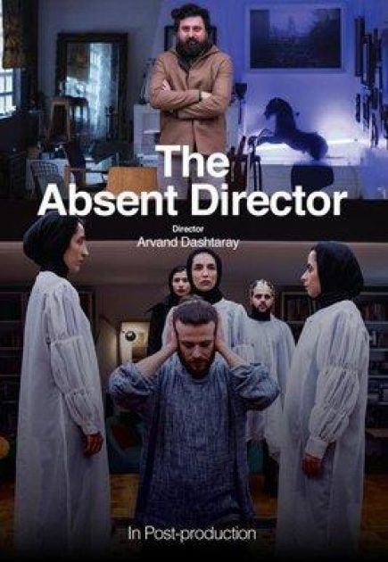 The Absent Director : Poster