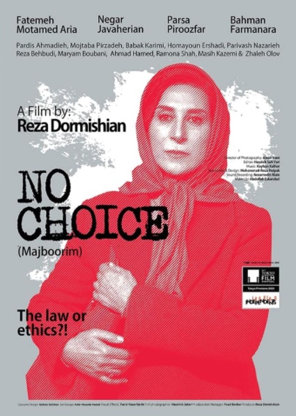 No Choice : Poster