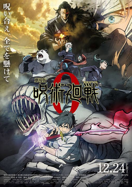 Jujutsu Kaisen 0: O Filme : Poster