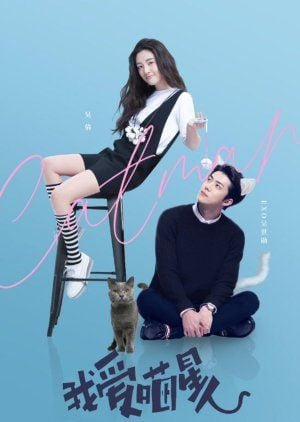 Catman : Poster
