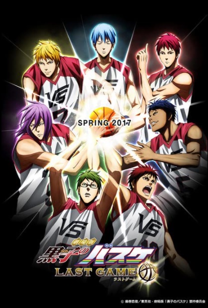 Kuroko's Basketball: Last Game : Poster