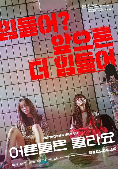 Young Adult Matters : Poster