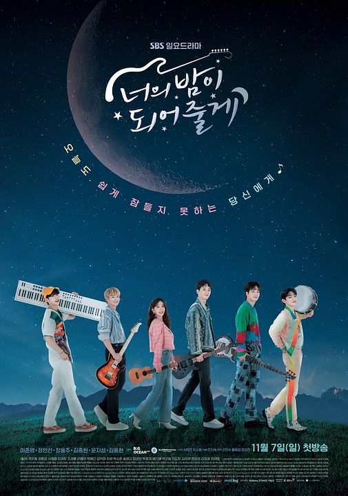 Let Me Be Your Knight : Poster