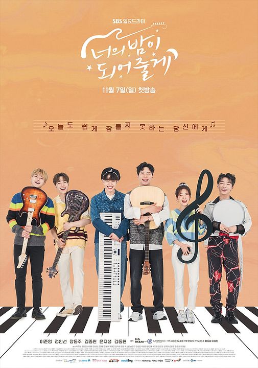 Let Me Be Your Knight : Poster