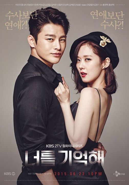 Remember You : Poster