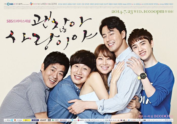 It’s Okay, That’s Love : Poster