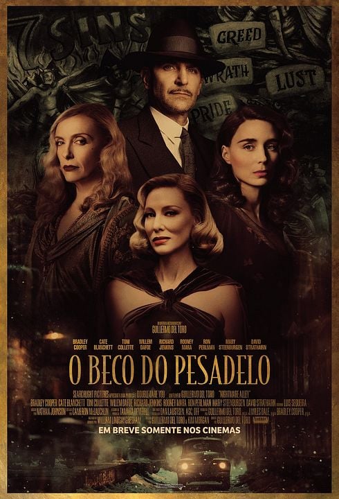 O Beco do Pesadelo : Poster