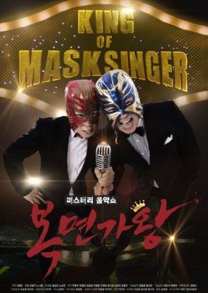 The Masked Singer : Poster