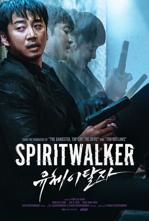Spiritwalker - Identidade Perdida : Poster