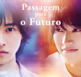 Passagem para o Futuro : Poster