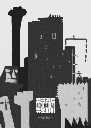 Sobreviventes – Depois do Terremoto : Poster