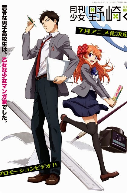 Gekkan Shoujo Nozaki-kun : Poster