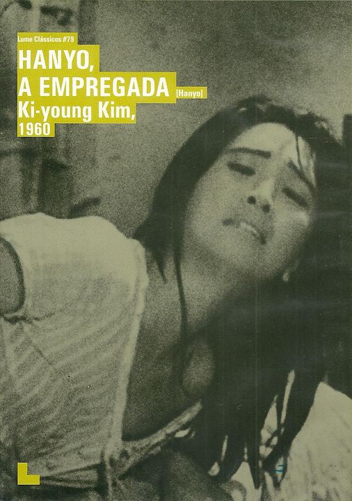 Hanyo, a Empregada : Poster