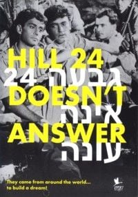 Hill 24 Doesn't Answer : Poster