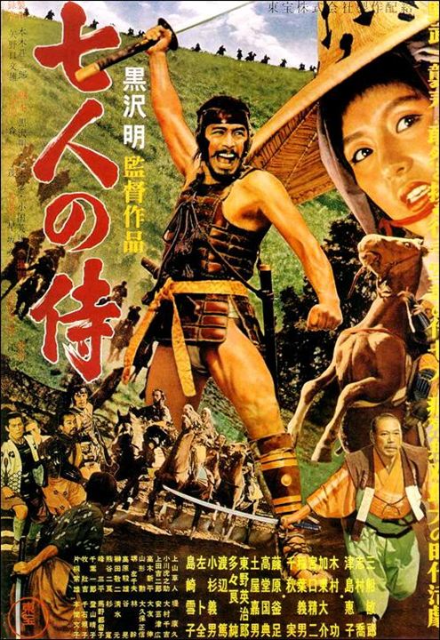 Os Sete Samurais : Poster