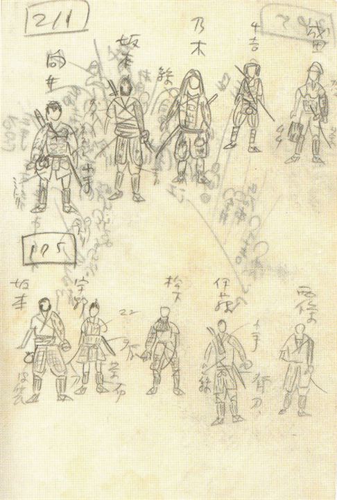 Os Sete Samurais : Fotos