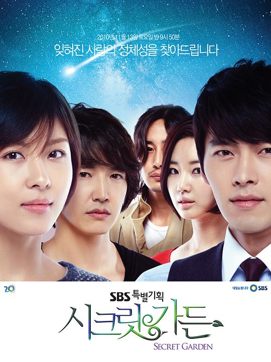 Secret Garden : Poster