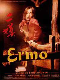 Ermo : Poster