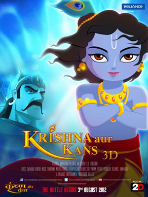 Krishna Aur Kans : Poster