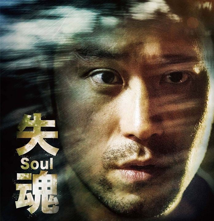 Soul : Poster