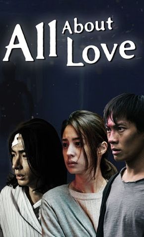 All About Love : Poster