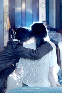 The Apartment with Two Women : Poster