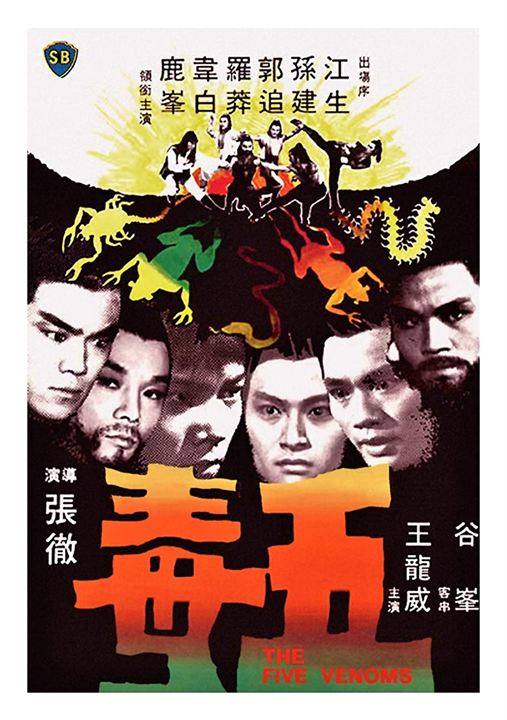 Os Cinco Venenos de Shaolin : Poster