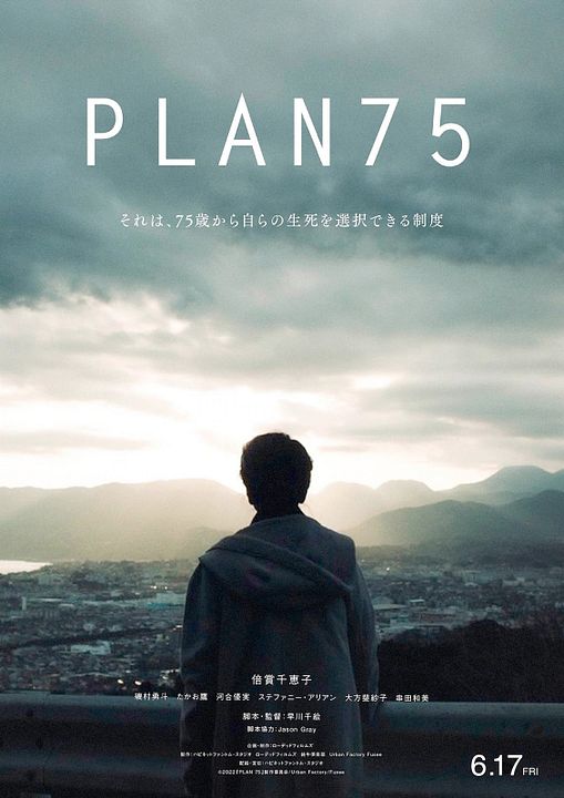 Plano 75 : Poster