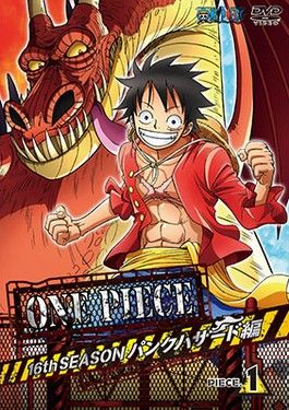 One Piece 5ª temporada - AdoroCinema