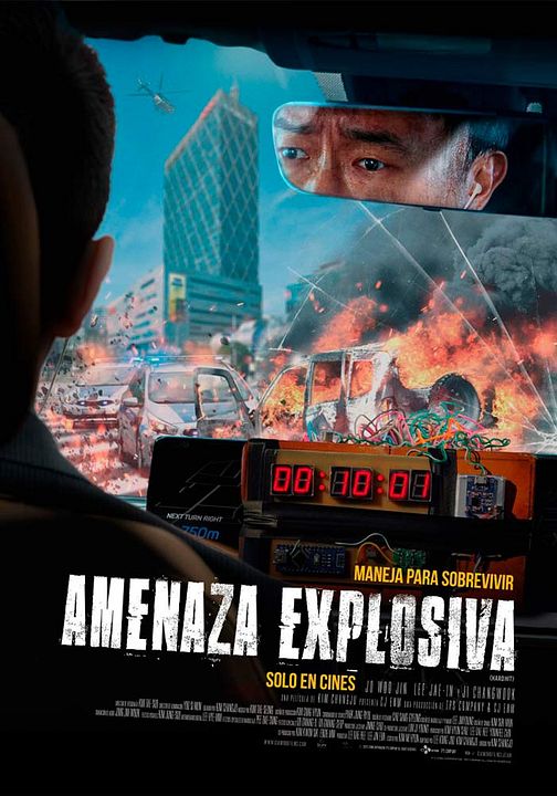 Ligação Explosiva : Poster