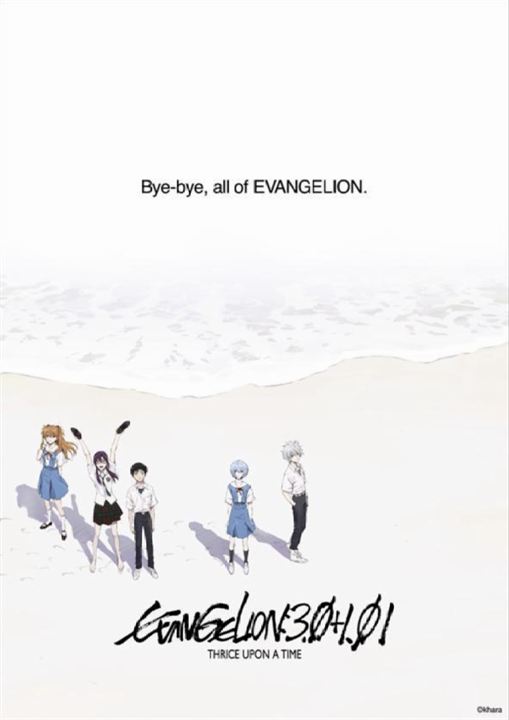 Evangelion: 3.0+1.01 A Esperança : Poster