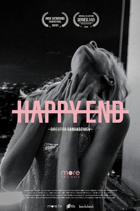 Happy End: Por Trás da Webcam : Poster