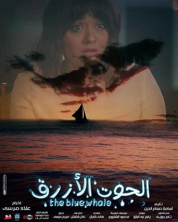O Jogo da Morte : Poster