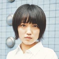Poster Yuki Yagi