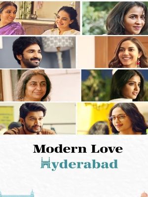 Amor Moderno: Haiderabade : Poster