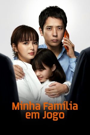 Minha Família em Jogo : Poster