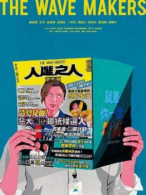 Ondas de Poder : Poster