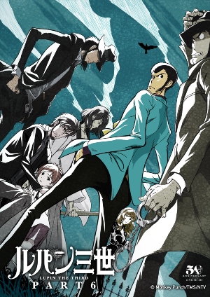 Lupin III Parte 6 : Poster