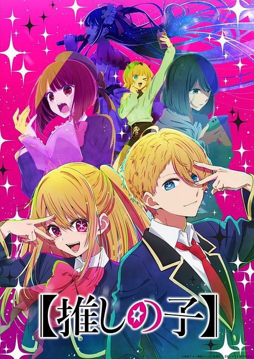 Oshi No Ko : Poster