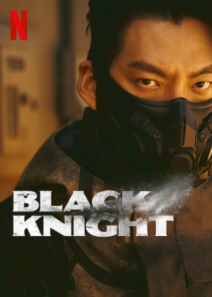 Black Knight : Poster