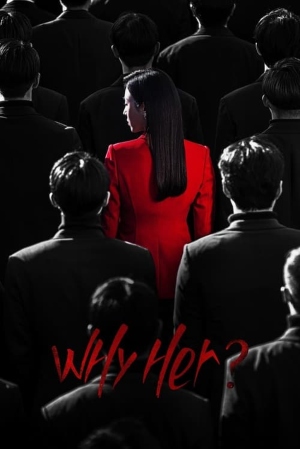 Why Her? : Poster