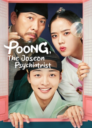 Poong, o Psiquiatra Joseon : Poster