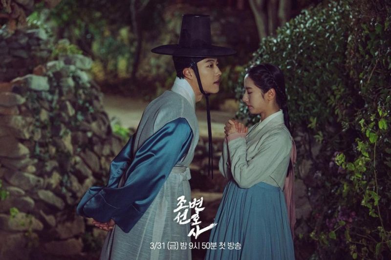 Joseon Attorney: A Morality : Fotos