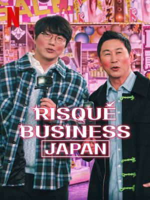 Só Para Adultos: Japão : Poster