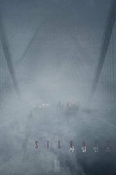 Talchul: Project Silence : Poster