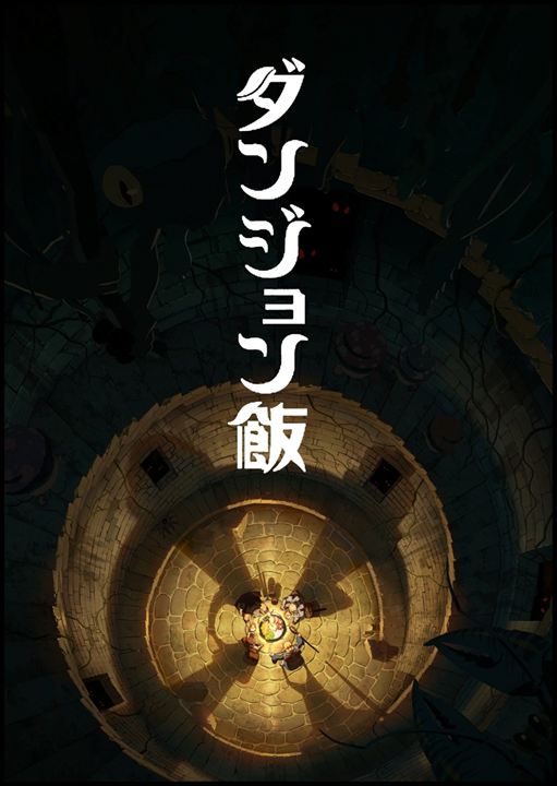 Dungeon Meshi : Poster