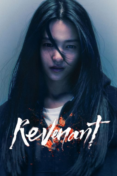 Revenant : Poster