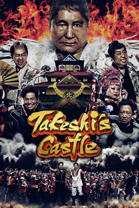 Takeshi's Castle : Poster