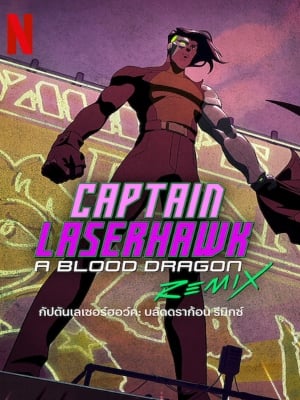 Capitão Laserhawk: Remix Blood Dragon : Poster