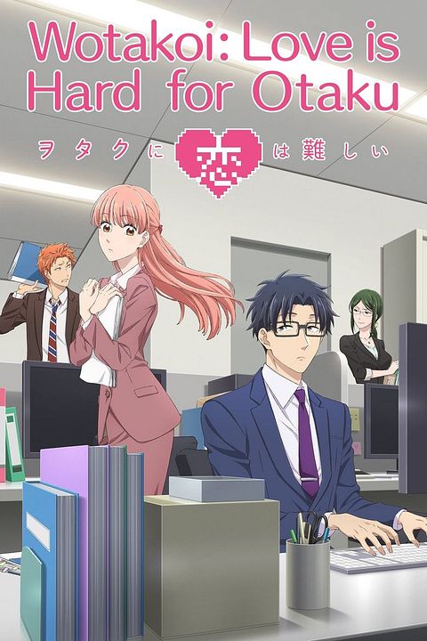 Wotakoi : Poster